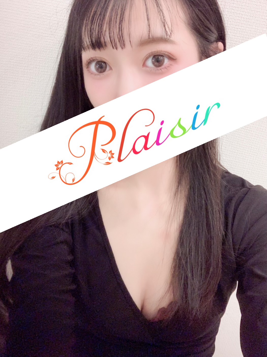 ひなの